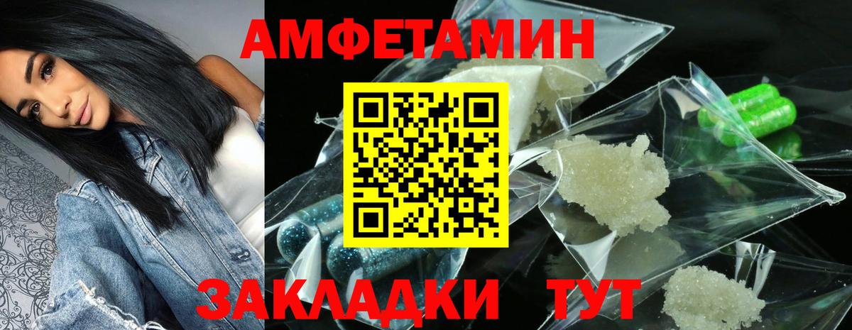 ГАШ  МДМА  Кокаин  Вход с VPN  Кумертау  МАРИХУАНА  ГАШ  Alpha-PVP СК   Меф кристаллы 