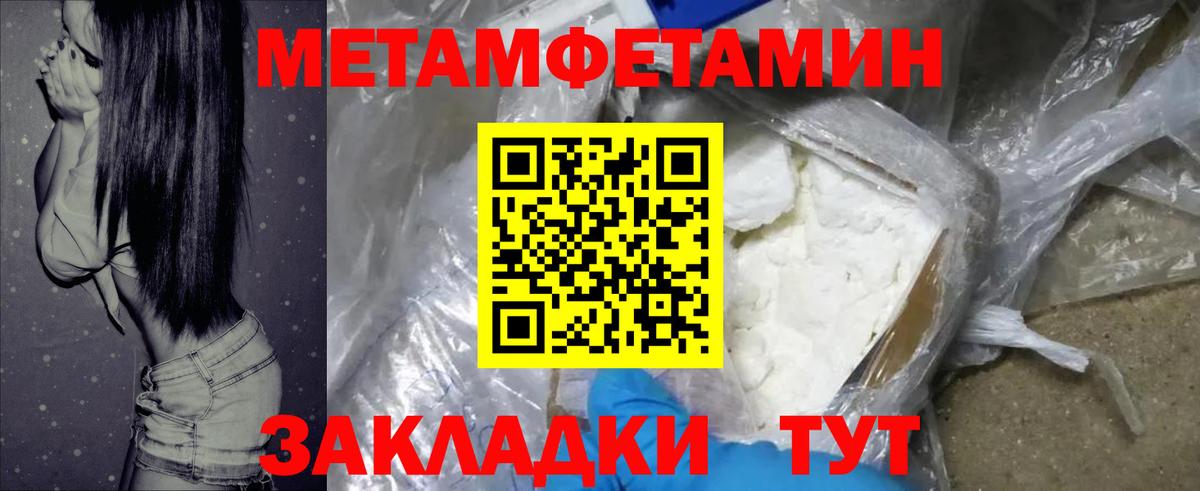 Амфетамин VHQ Кумертау