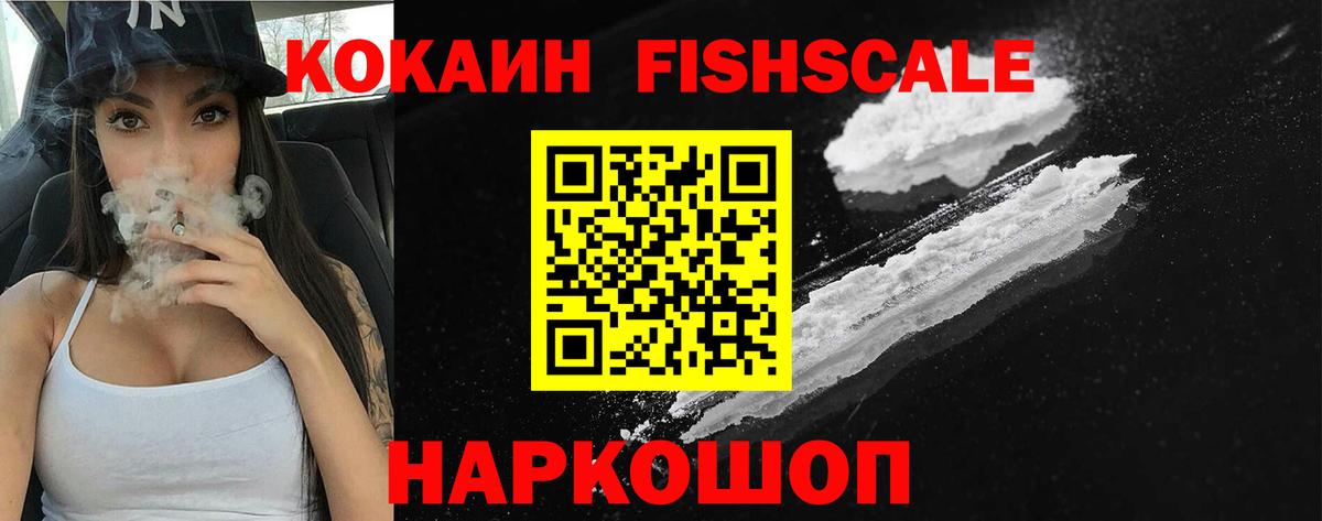 COCAIN Боливия Кумертау