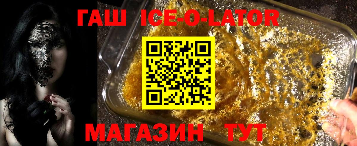 Гашиш гарик Кумертау