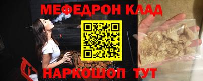 таблы Канаш