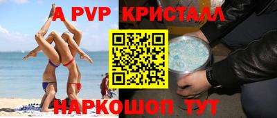 таблы Канаш