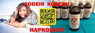 таблы Канаш