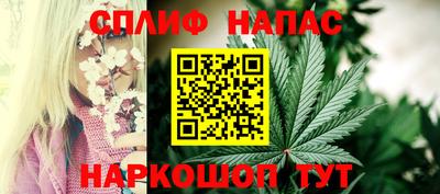 таблы Канаш