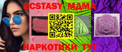 таблы Канаш
