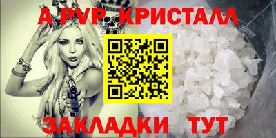 таблы Канаш