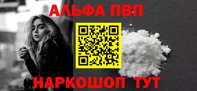 тгк Кандалакша
