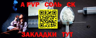 тгк Кандалакша