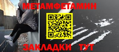 таблы Канаш