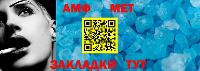 тгк Кандалакша