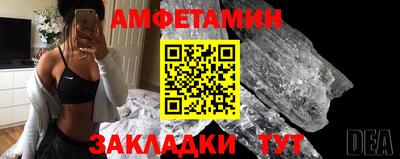 таблы Канаш