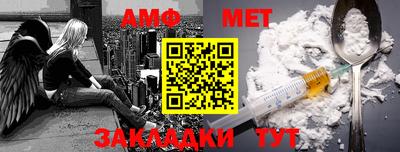 тгк Кандалакша