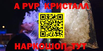 тгк Кандалакша
