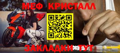 тгк Кандалакша