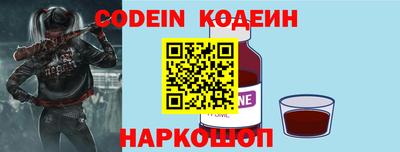 таблы Канаш