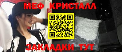 таблы Канаш