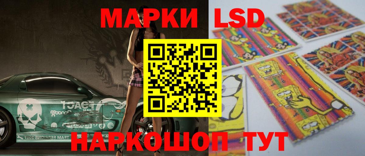 Кумертау  ЛСД экстази ecstasy  Вход с VPN 