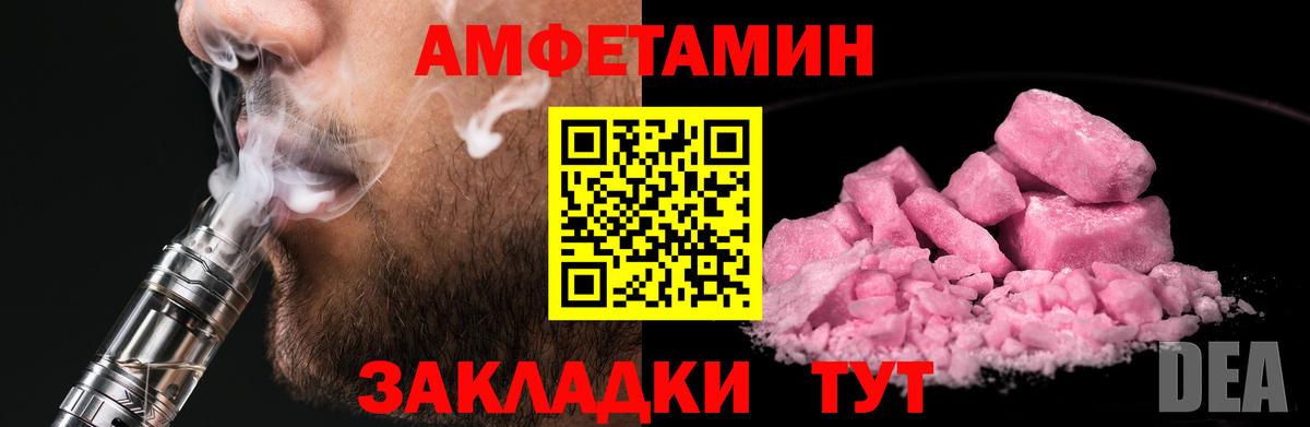 Метамфетамин Methamphetamine  Вход с VPN  Кумертау 
