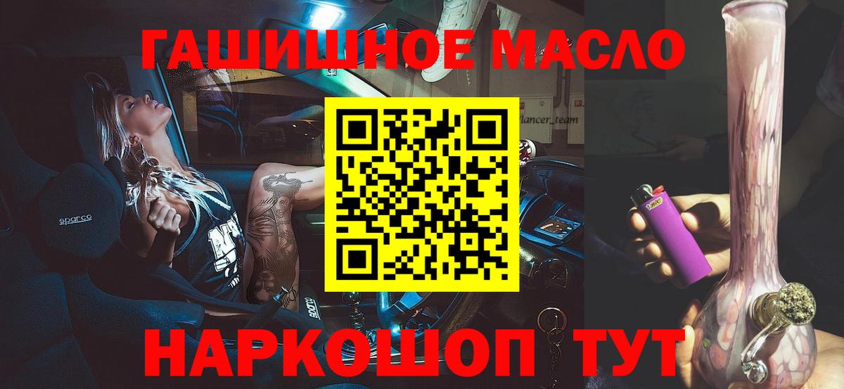 наркотики  Вход с VPN  Кумертау  Дистиллят ТГК концентрат  Дистиллят ТГК вейп 