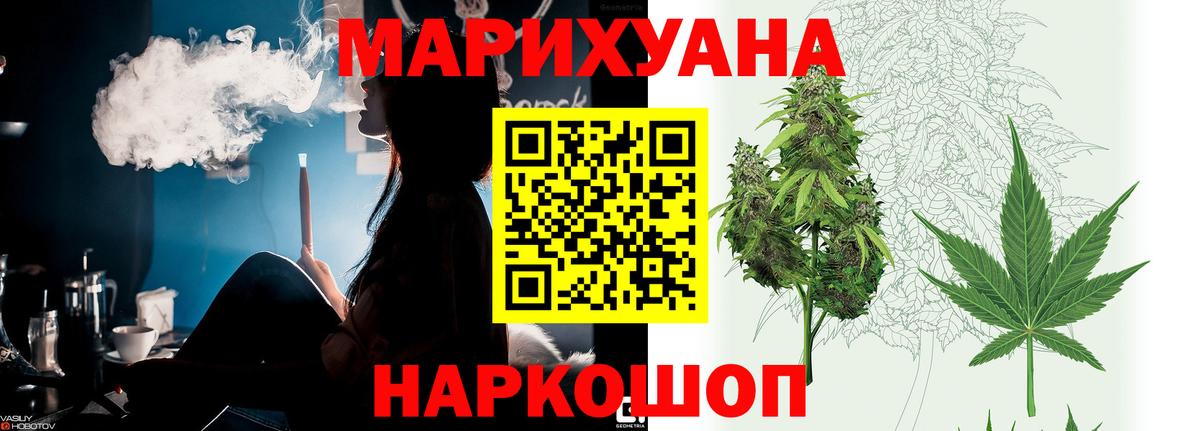 Бошки марихуана MAZAR  Вход с VPN  Кумертау  Канабис SATIVA & INDICA  Бошки марихуана AK-47 
